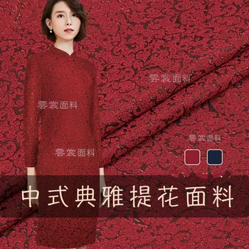 138 cm žakarske tkanine preja-barvane moda obleko obleko žakarske tkanine Kitajski slog tri-dimenzionalni trd žakarske tkanine