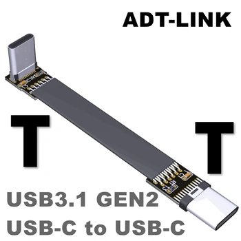 ADT USB3.1 stanovanje podatkov, prožno, mehko vrsti podaljšek kabla tip C moški tip-c tanke in kratke gen2x1 10 g T2/3-T2-5