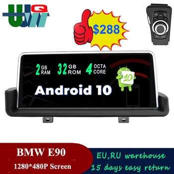 288USD Dostava iz Poljske 2Din E90 Android 10.0 Avto Radio GPS Za BMW Serije 3 E90 E91 E92 E93 2005-2012 Carplay iDrive BT GPS