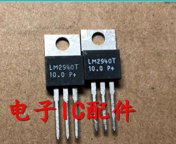 5pcs/veliko LM2940T-10.0 LM2940T-10 LM2940T TO-220