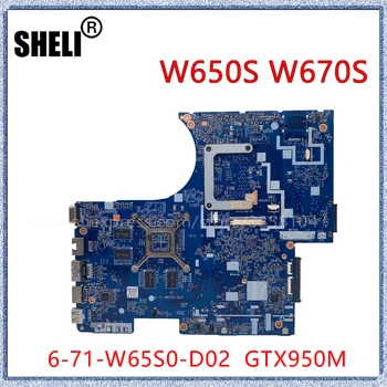 SHELI Za CLEV0 W650S W650SC W670S W670SR W670SC Prenosni računalnik z Matično ploščo GTX950M 6-71-W65S0-D02