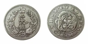 Koreja 9. Leto Guangmu 20 Chon Silver Plated Kovancev Izvod
