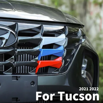 Za Hyundai Vse nove Tucson NX4 Preuredi 2021 2022 Mid-mreža color bar, mid-mreža tri-barvno nalepko za Avto Oprema
