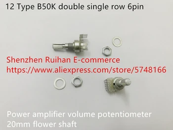 Izvirne nove 12 Vrsta B50K dvojno eno vrstico 6pin B503 ojačevalnik potenciometer za glasnost 20 mm cvetlični gredi (PREKLOP)