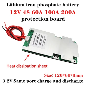 4S 12V/12.8 V 60A 100A 200A LiFePO4 baterije BMS Uravnoteženo Protection Board 3.2 V Isti port polnjenje in praznjenje PCM Visoko zmogljivimi
