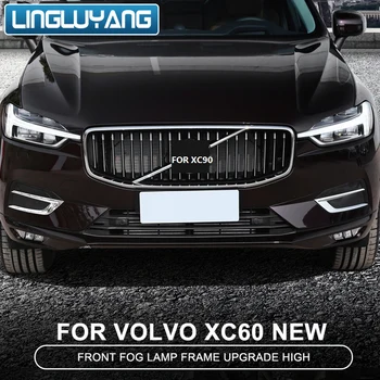 Za Volvo xc60 2018-2019 model spremenjen telo sprednje luči za meglo dekorativni okvir svetel trak abs Notranje zadeve Ornamenti dodatki