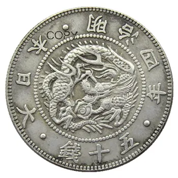 JP(128 -129)Japonska Azija Meiji 3/4 Leto 50 Sen Silver Plated Kovanec Izvod