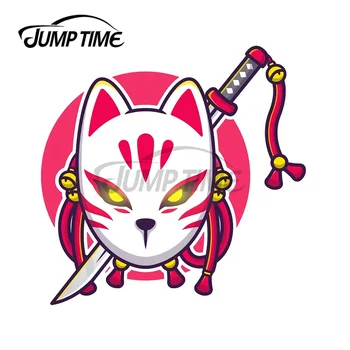 JumpTime 13 x 9.8 cm Luštna Mačka Ninja Vetrobransko steklo Nalepko VAN Okluzija Nič Avto Nalepke Hladilnik Anime Dekoracijo
