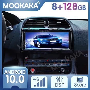 Android 10.0 128GB Za Jaguar XE XF XEL F-Tempo 2016-2019 Harman Avto GPS Navigacija Multimedia Player Samodejno Stereo Radio Vodja Enote