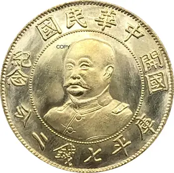 Kitajska Zi Yuan Je Visela Dolar 1912 Cupronickel Silver Plated Kopija Kovanca