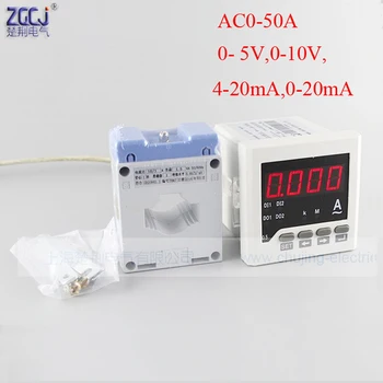 AC 0-50A AC amper plošči merilnik s analogni izhod AC/DC 85-265V tekoči meter z 0-20mA / 4-20mA DC / 0-10V / 0-5V izhod