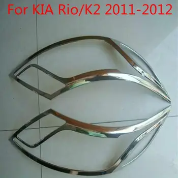 ABS Chrome Prednji smerniki Žarnice Kritje,Brezplačna dostava Za KIA Rio/K2 2011-2012