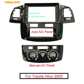 FEELDO Avtomobilski Stereo sistem 9 Palca Velik Zaslon Fascijo Okvir Adapter Za Toyota Hilux 2Din Dash Avdio Vgradnjo Plošče Frame Kit