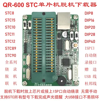 STC Downloader 51 Single Chip Mikroračunalniška AT89C52RCS Hands-free Usb Line Samodejno U8Wa&d brez Povezave Gorenja Programer