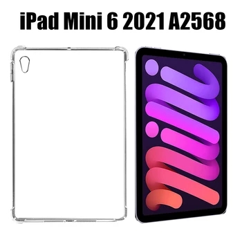 Ohišje za Apple iPad Mini 6 2021 (za 8,3 palca A2568 Silikonski soft shell TPU zračna Blazina zaščitna coverfor ipad Mini 6. Generacije
