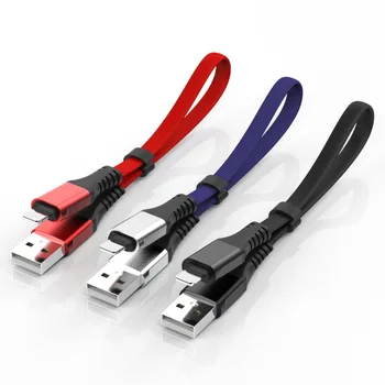 Napajalni kabel za polnjenje 2.4 hitro polnjenje podatkovni kabel je primeren za Apple, Android Tip-C rezanci pleteni mobilne kratek žice 30 cm