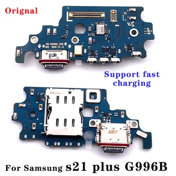 Placa de carga prilagodljiv par Samsung Galaxy S21 Plus Ultra G991U G991B G991N G996B G998B Conector puerto de USB, Kabel de šest mejo