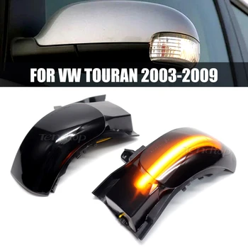 2pcs Za Volkswagen VW Touran 1T1 1T2 2003 2004 2005 2006 2009 Led Dinamični Oznako Vključite Signal Strani Indikatorska Lučka Blinker