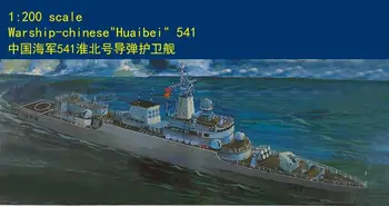 Prvi trobentač deloval 03601 1/200 bojno ladjo-kitajski 