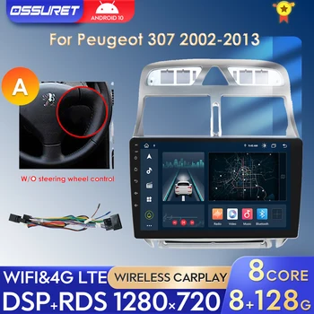 8G 128G Android10 Stereo avtoradio, Predvajalnik, GPS Navigacija Za Peugeot 307 307CC 307SW 2002-2013 Autoradio 2DIN Carplay