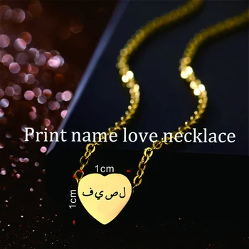 Osebno Arabsko Ime Po Meri Ogrlice Za Ženske, Moške, Zlata, Srebrna Barva Nerjavnega Jekla Verige Obesek Nakit Ogrlica