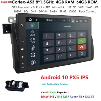 IPS Android 10 2+16 G/4G+64 G Avto GPS Radio stereo Za BMW E46 M3 Land Rover 75 Serije 3 Autoaudio multimedia navigacija DAB+ CAM