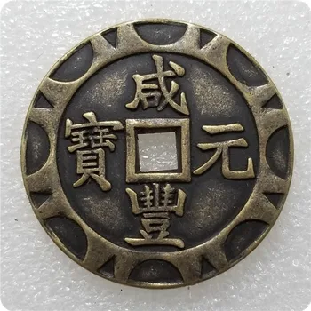 43mm Qing Medenina Porabe Denarja Spominska Zbirka Kovancev Darilo Feng Shui Srečni Kovanec