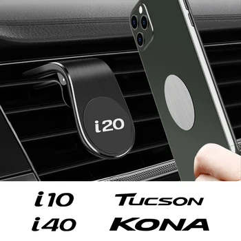 Magnetna Avto Nosilec za Telefon, Za Hyundai Tucson I10 I20 Ix25 I40 Kona Ioniq Creta Auto GPS 360 Kovinski Nastavek Mobilne Telefonije Stojalo