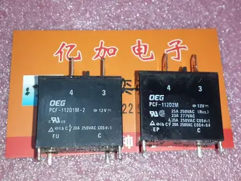 20A 25A 12V PCF-112D1M-2 PCF-112D2M