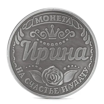 Kovanci Ruske Irina Spominski Izziv Kovancev Za Zbiranje Zbirateljske Fizično Darilo