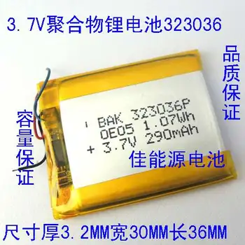 3,7 V litij-polimer baterija 323036 290MAH MP3, MP4 posnetek majhne igrače Polnilne Li-ion Celice