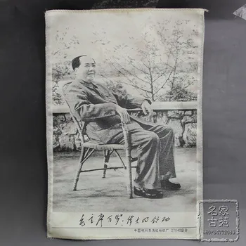Predsednik Mao naredili pristanišče v Kulturni Revoluciji plakat Orientalski rdeča svilena vezenina machin
